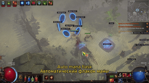 POE2Script