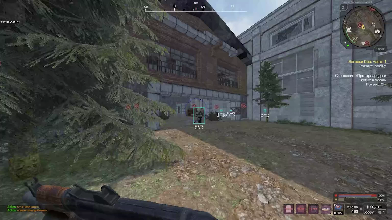 Stalcraft1