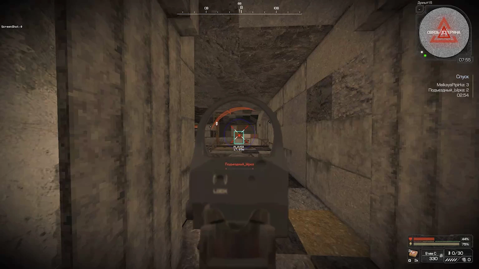 Stalcraft2
