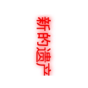 kennyontwitch